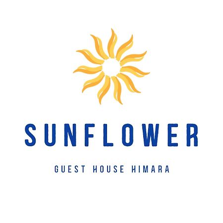 Sunflower Himara Dış mekan fotoğraf